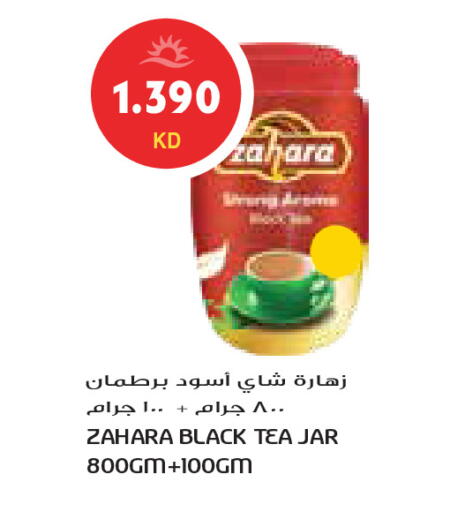 available at جراند كوستو in الكويت - مدينة الكويت