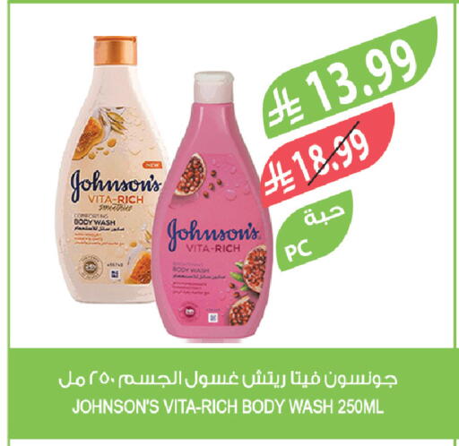 available at المزرعة in مملكة العربية السعودية, السعودية, سعودية - سيهات