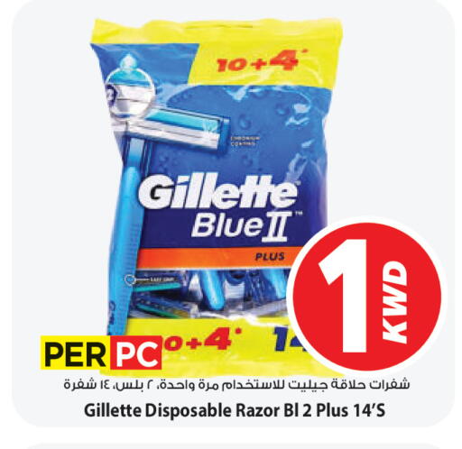 available at Mark & Save in Kuwait - Ahmadi Governorate