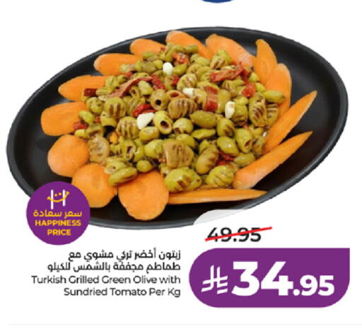 Tomato available at LULU Hypermarket in KSA, Saudi Arabia, Saudi - Yanbu