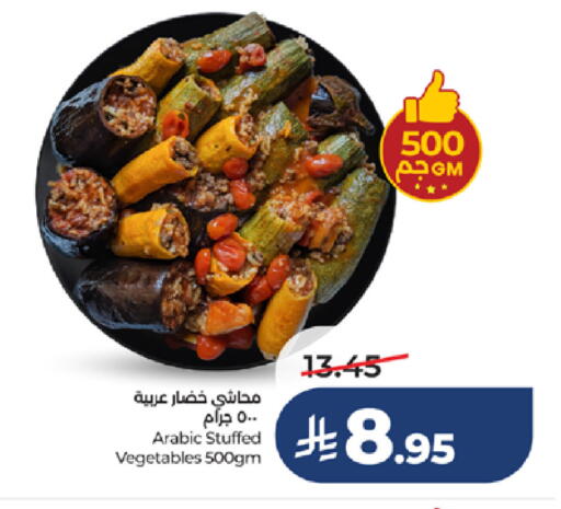 available at لولو هايبرماركت in مملكة العربية السعودية, السعودية, سعودية - تبوك