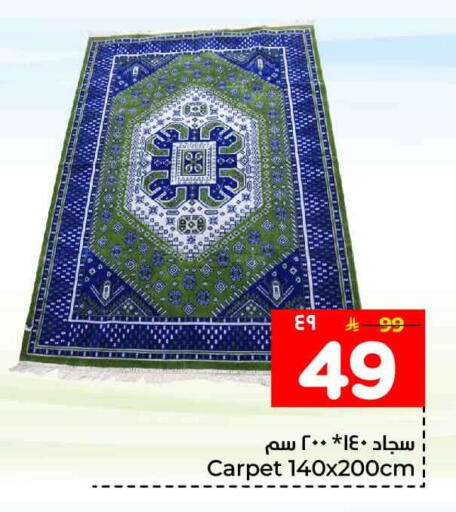available at Hyper Al Wafa in KSA, Saudi Arabia, Saudi - Ta'if