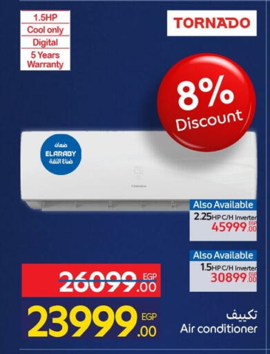 available at Carrefour  in Egypt - Cairo