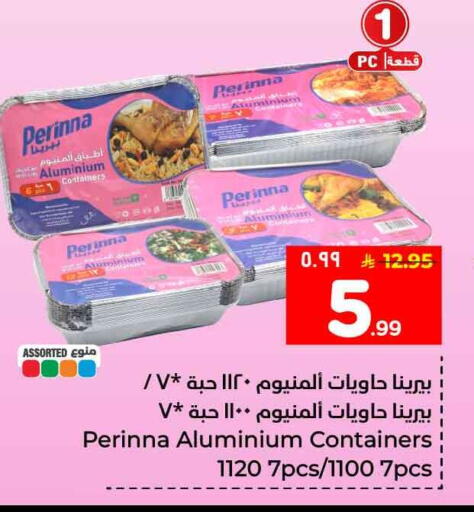 available at هايبر الوفاء in مملكة العربية السعودية, السعودية, سعودية - مكة المكرمة