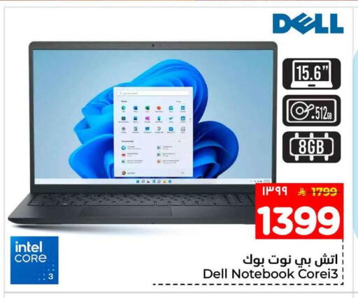 available at Hyper Al Wafa in KSA, Saudi Arabia, Saudi - Riyadh