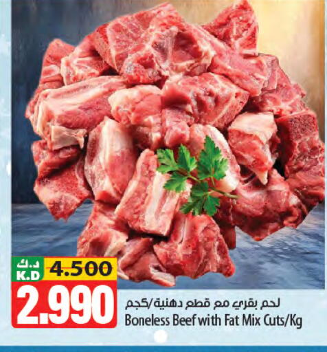 Mango available at مانجو هايبرماركت in الكويت - مدينة الكويت