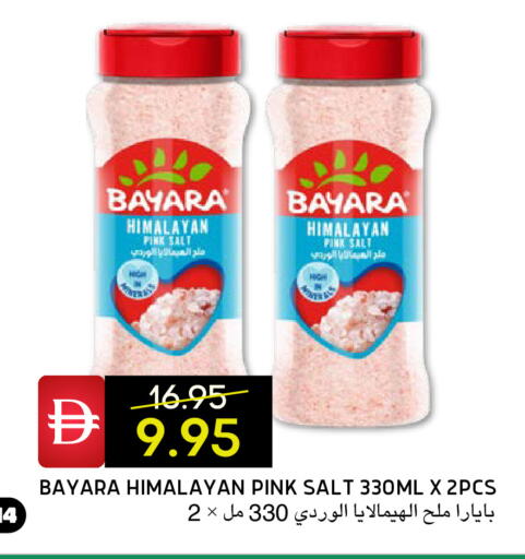 available at Select Market in UAE - Abu Dhabi