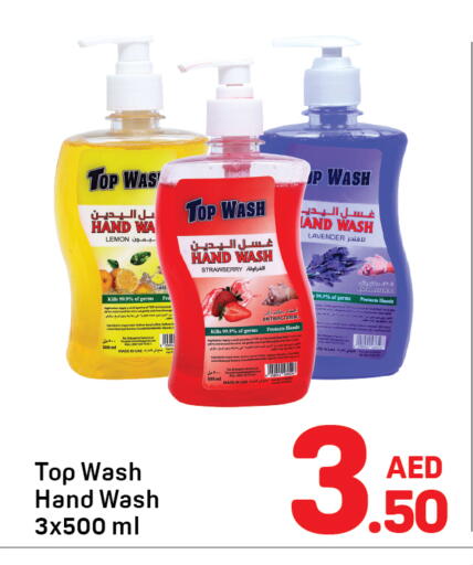 Lemon Strawberry available at Day to Day Department Store in UAE - Dubai