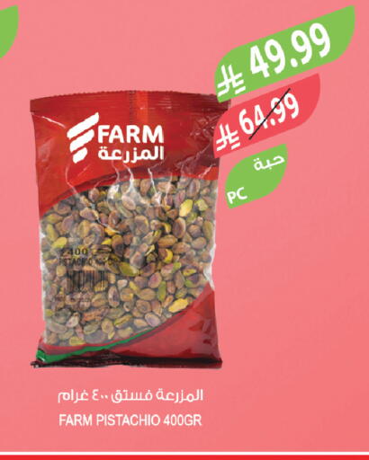 available at Farm  in KSA, Saudi Arabia, Saudi - Saihat