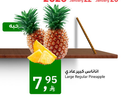 Pineapple available at Meem Market  in KSA, Saudi Arabia, Saudi - Al Hasa