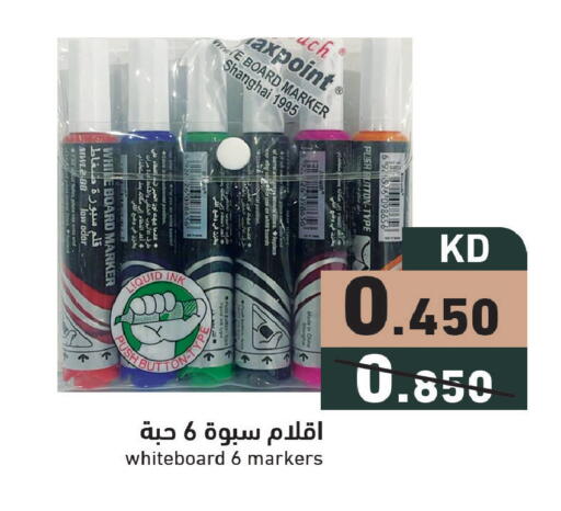 available at Ramez in Kuwait - Ahmadi Governorate