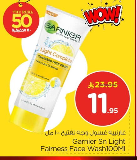Yuzu Lemon available at Nesto in KSA, Saudi Arabia, Saudi - Al Khobar