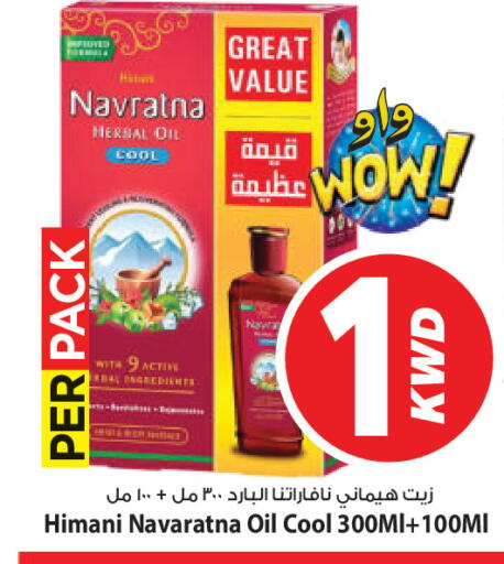 available at Mark & Save in Kuwait - Kuwait City