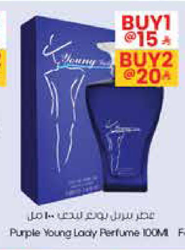 available at ستي فلاور in مملكة العربية السعودية, السعودية, سعودية - الأحساء‎