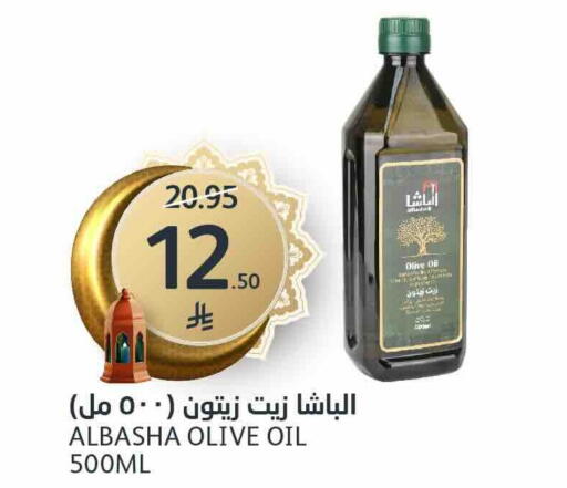 available at مركز الجزيرة للتسوق in مملكة العربية السعودية, السعودية, سعودية - الرياض