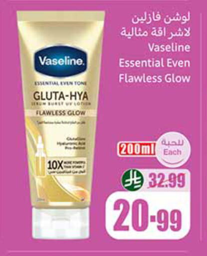 available at Othaim Markets in KSA, Saudi Arabia, Saudi - Qatif