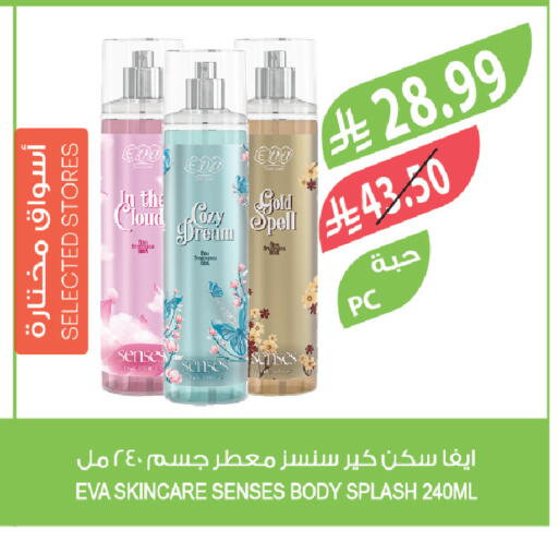 available at Farm  in KSA, Saudi Arabia, Saudi - Yanbu