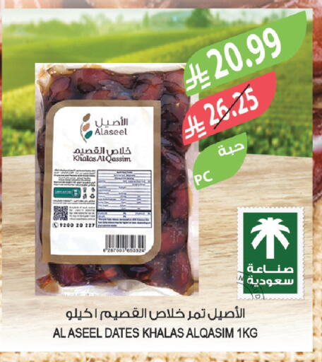 available at Farm  in KSA, Saudi Arabia, Saudi - Jeddah