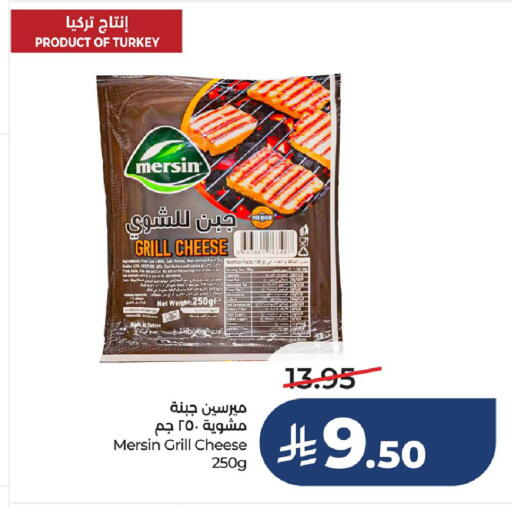 available at LULU Hypermarket in KSA, Saudi Arabia, Saudi - Saihat