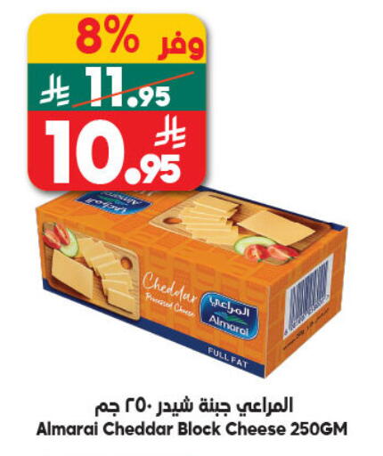 available at Dukan in KSA, Saudi Arabia, Saudi - Mecca