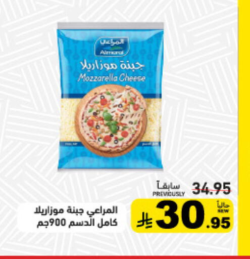 available at Aswaq Ramez in KSA, Saudi Arabia, Saudi - Tabuk