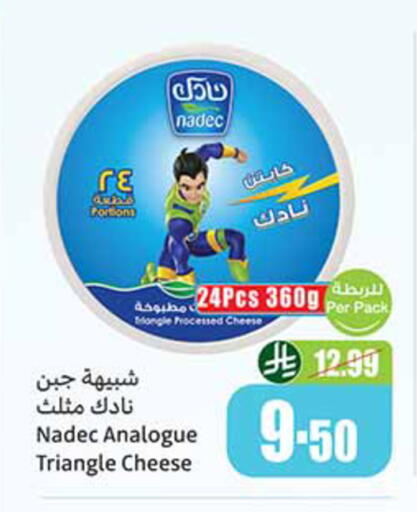 available at Othaim Markets in KSA, Saudi Arabia, Saudi - Mahayil