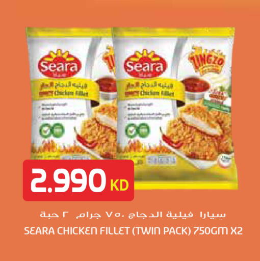 available at Grand Hyper in Kuwait - Ahmadi Governorate