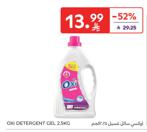 available at Carrefour in KSA, Saudi Arabia, Saudi - Medina