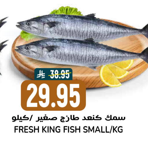 available at Grand Hyper in KSA, Saudi Arabia, Saudi - Riyadh