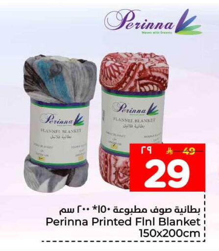 available at Hyper Al Wafa in KSA, Saudi Arabia, Saudi - Ta'if