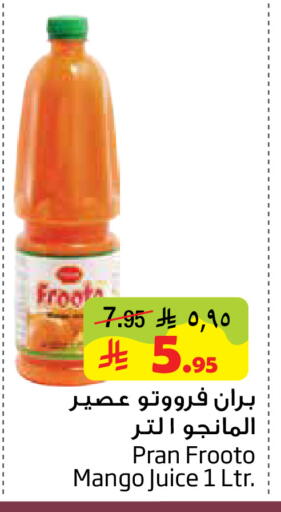 Mango available at ليان هايبر in مملكة العربية السعودية, السعودية, سعودية - المنطقة الشرقية