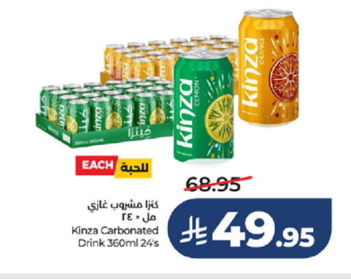 Orange available at LULU Hypermarket in KSA, Saudi Arabia, Saudi - Yanbu