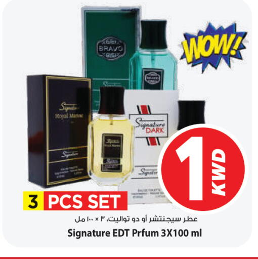 available at مارك & سايف in الكويت - مدينة الكويت