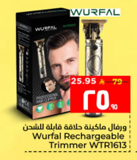 available at Hyper Al Wafa in KSA, Saudi Arabia, Saudi - Al Hasa