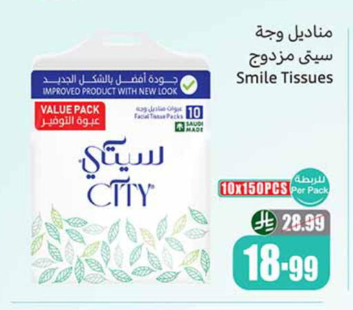 available at Othaim Markets in KSA, Saudi Arabia, Saudi - Mahayil