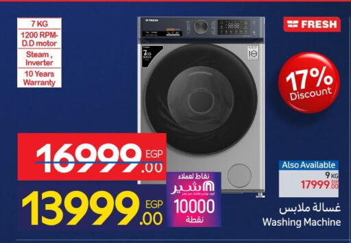 available at Carrefour  in Egypt - Cairo