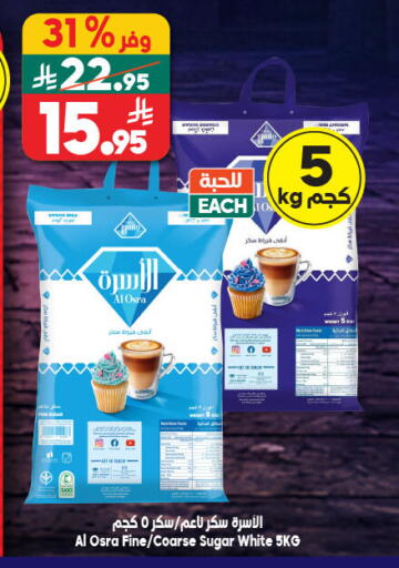 available at Dukan in KSA, Saudi Arabia, Saudi - Medina