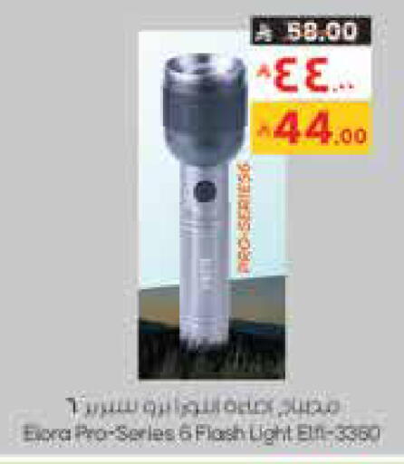 available at ستي فلاور in مملكة العربية السعودية, السعودية, سعودية - الخفجي