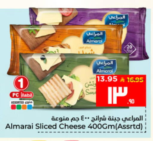 available at Hyper Al Wafa in KSA, Saudi Arabia, Saudi - Al Hasa