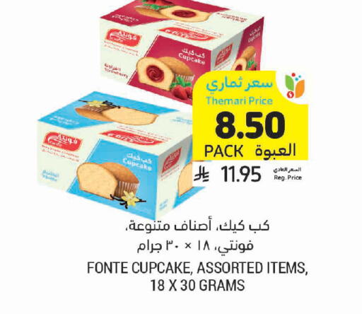 Strawberry available at Tamimi Market in KSA, Saudi Arabia, Saudi - Dammam