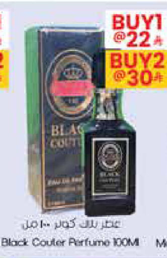 available at ستي فلاور in مملكة العربية السعودية, السعودية, سعودية - الأحساء‎