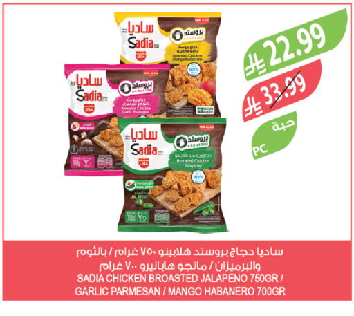 Mango Garlic available at المزرعة in مملكة العربية السعودية, السعودية, سعودية - جازان