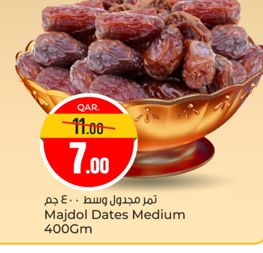 available at باريس هايبرماركت in قطر - الشحانية