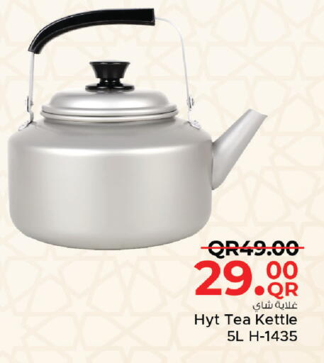 available at مركز التموين العائلي in قطر - الشحانية