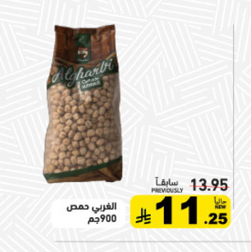 available at Aswaq Ramez in KSA, Saudi Arabia, Saudi - Al Hasa
