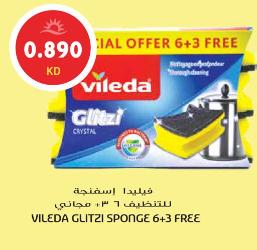 available at Grand Hyper in Kuwait - Ahmadi Governorate