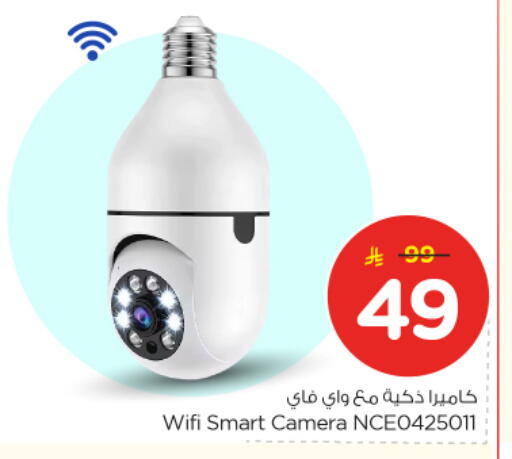 available at Nesto in KSA, Saudi Arabia, Saudi - Riyadh