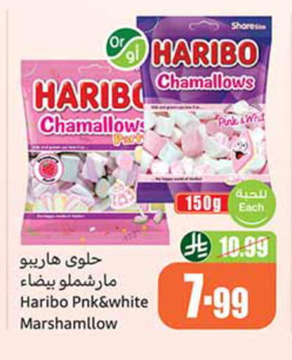 available at أسواق عبد الله العثيم in مملكة العربية السعودية, السعودية, سعودية - الزلفي