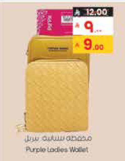 available at City Flower in KSA, Saudi Arabia, Saudi - Sakaka