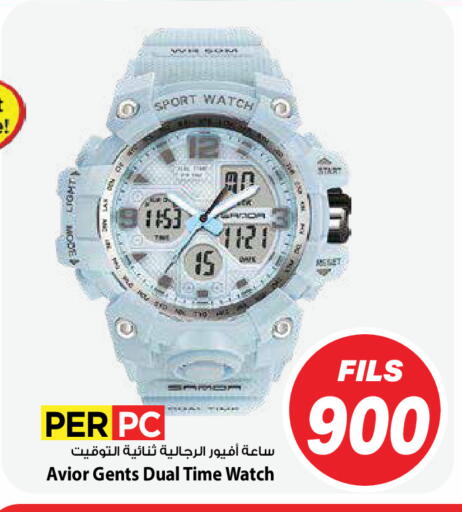 available at مارك & سايف in الكويت - محافظة الأحمدي